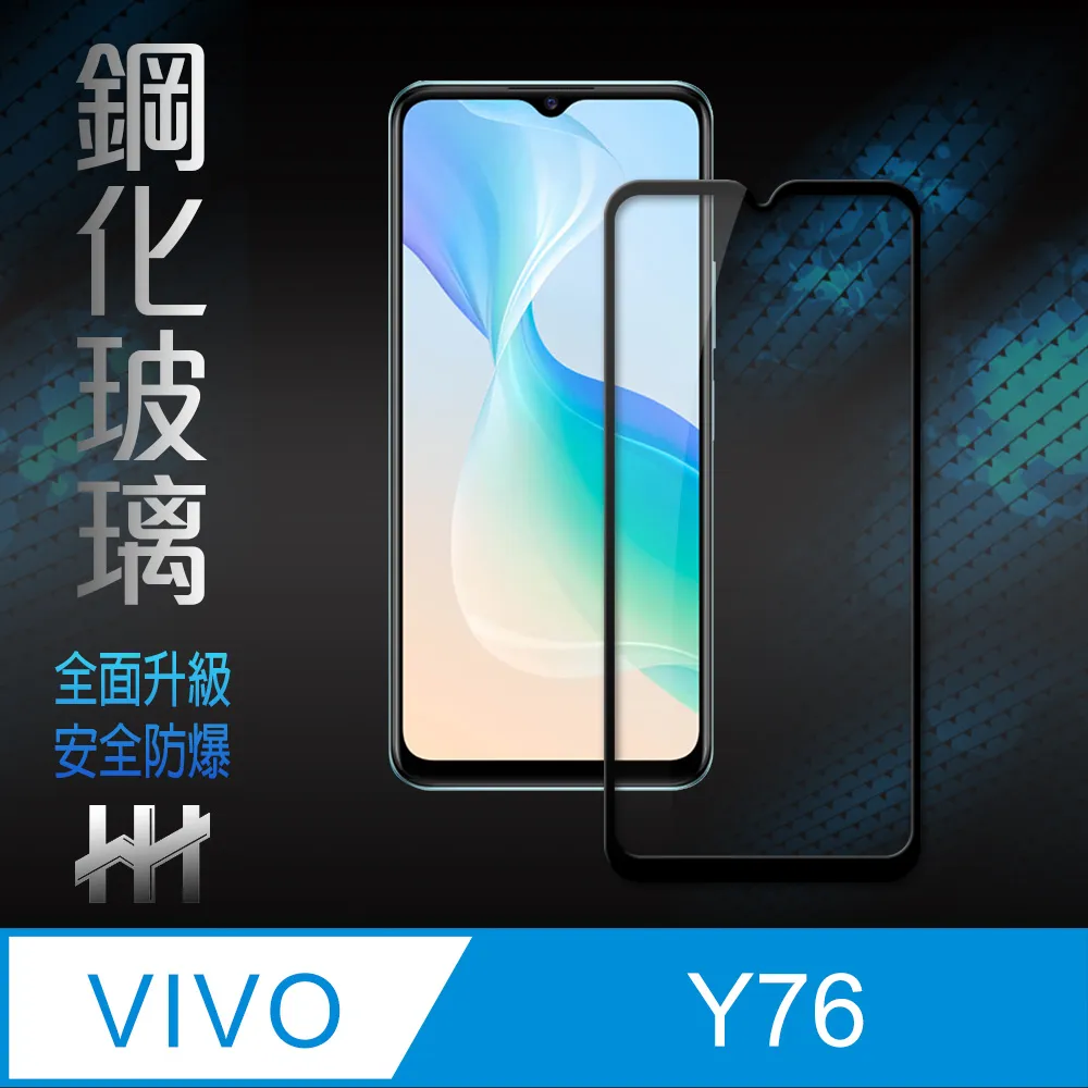 【鋼化玻璃保護貼系列】 vivo X60 全滿版全膠全屏鋼化玻璃膜  X60 PRO 3D弧面全膠滿版玻璃貼 歷史價格詳細信息