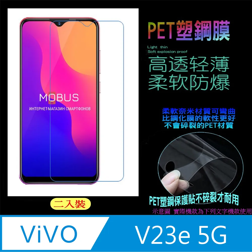 vivo V23e 5G (8G/128G) - 精靈藍 歷史價格詳細信息