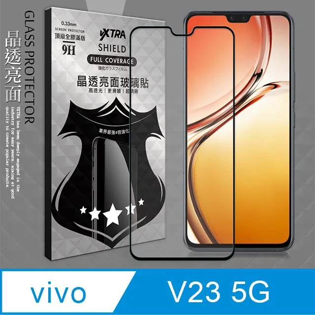 全膠貼合 vivo X50 5G 滿版疏水疏油9H鋼化頂級玻璃膜(黑) 歷史價格詳細信息