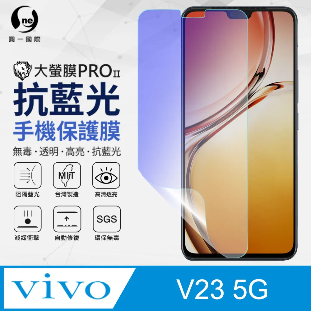全透明 抗藍光 滿版 Vivo Y16 Y52 5G Y55 S Y72 V25 5G 9H鋼化膜 手機 螢幕 保護貼 歷史價格詳細信息