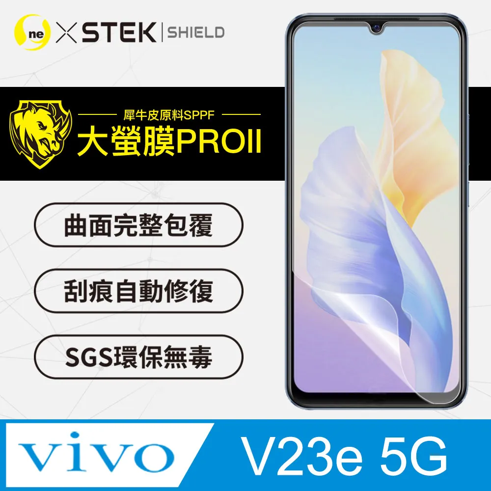 【大螢膜PRO】vivo V25 背蓋保護貼 水舞卡夢材質 超跑頂級包膜原料犀牛皮 歷史價格詳細信息