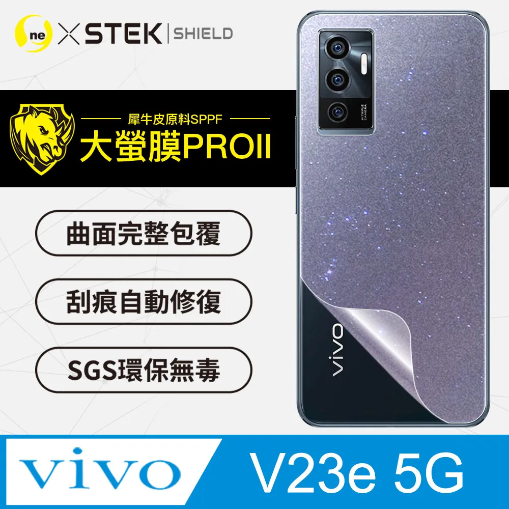 【大螢膜PRO】vivo V25 背蓋保護貼 水舞卡夢材質 超跑頂級包膜原料犀牛皮 歷史價格詳細信息