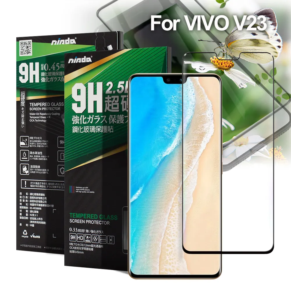 NISDA for vivo Y15/OPPO R17/R17 Pro 鋼化 9H 0.33mm玻璃螢幕貼-非滿版 歷史價格詳細信息