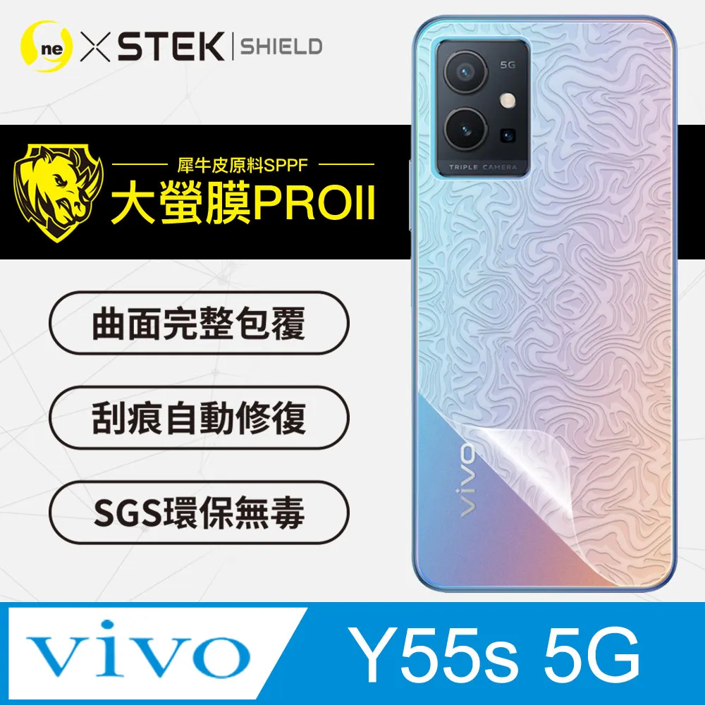 【大螢膜PRO】vivo V25 背蓋保護貼 水舞卡夢材質 超跑頂級包膜原料犀牛皮 歷史價格詳細信息