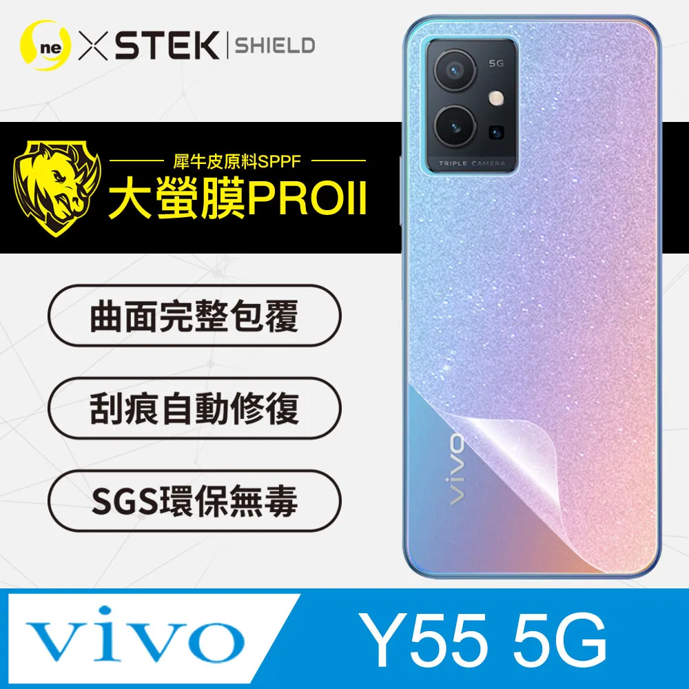 【大螢膜PRO】vivo V25 背蓋保護貼 水舞卡夢材質 超跑頂級包膜原料犀牛皮 歷史價格詳細信息