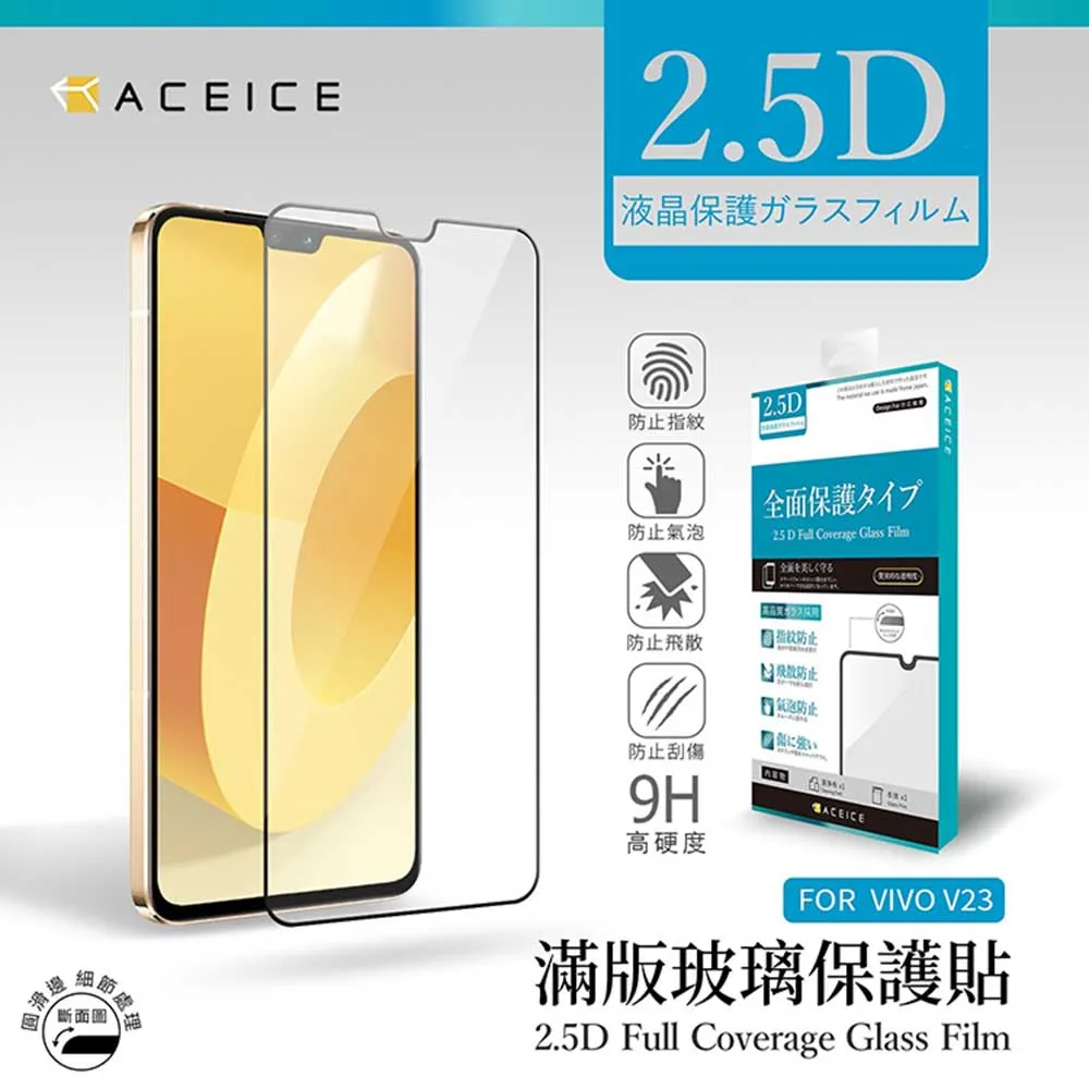 VIVO V23 5G V2130/V23e 5G V2126《磨砂隱形扣無扣磁吸手機皮套》立架側掀翻蓋保護套手機殼外殼 歷史價格詳細信息