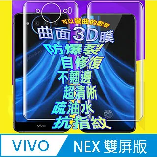 Vivo NEX X23 BQ25970充電IC BCM47755KUB1G PF31燈控 87339音頻 歷史價格詳細信息