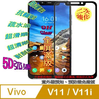 VIVO V11 6.41吋 ◤經典款◢ 雙色側掀皮套/可立式皮套/保護套 歷史價格詳細信息