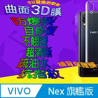 Vivo NEX X23 BQ25970充電IC BCM47755KUB1G PF31燈控 87339音頻 歷史價格詳細信息