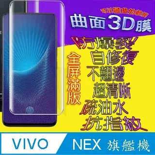 Vivo NEX 3 高強度金剛背蓋保護殼-高透明 歷史價格詳細信息