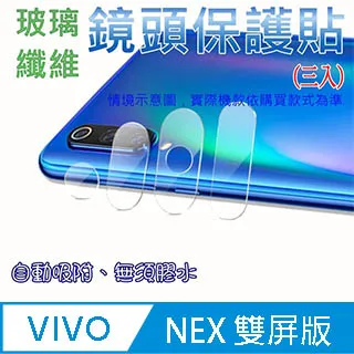 Vivo NEX X23 BQ25970充電IC BCM47755KUB1G PF31燈控 87339音頻 歷史價格詳細信息