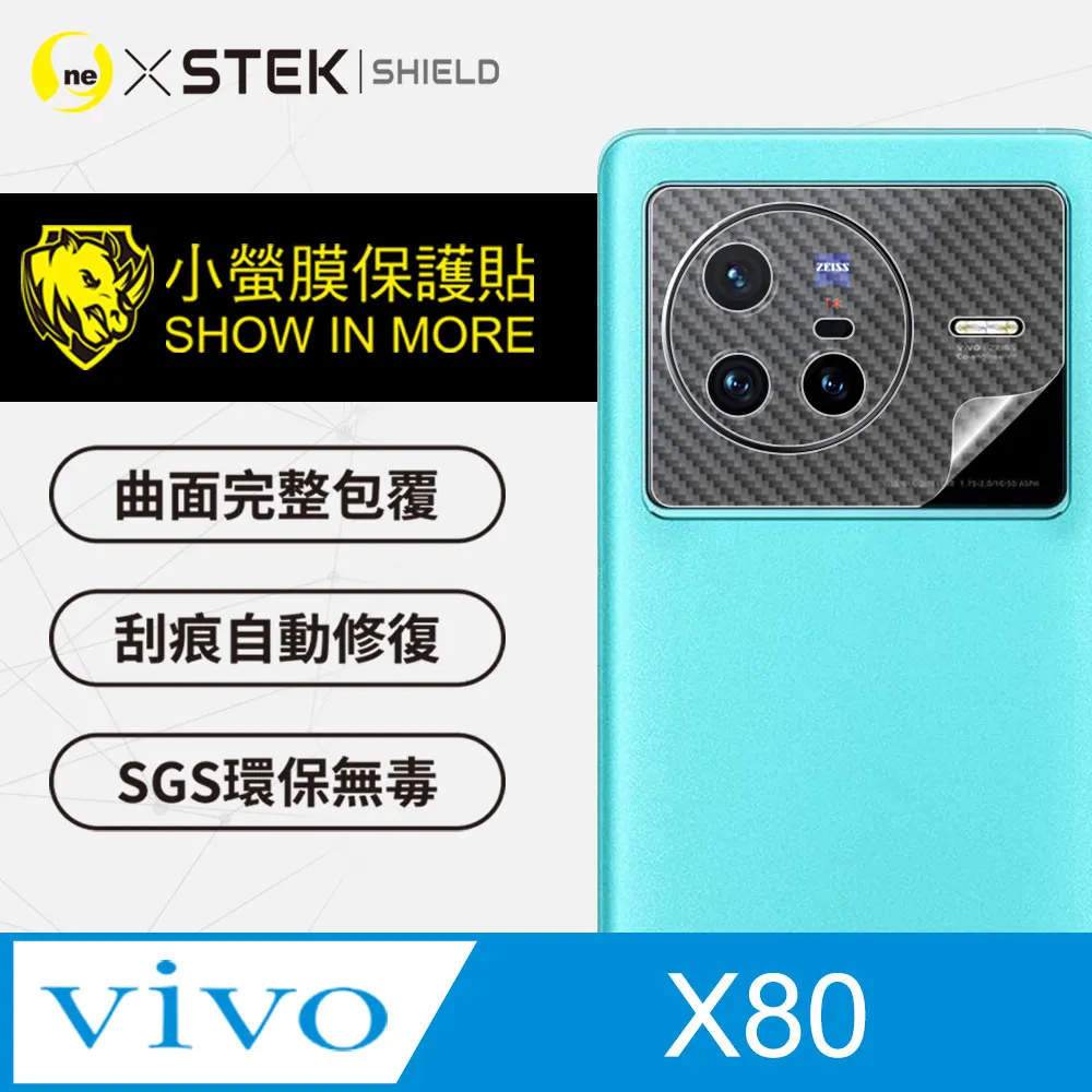【o-one-小螢膜】vivo Y38 (5G) Carbon 碳纖維 精孔鏡頭保護貼 頂級跑車犀牛皮 (兩入組) 歷史價格詳細信息