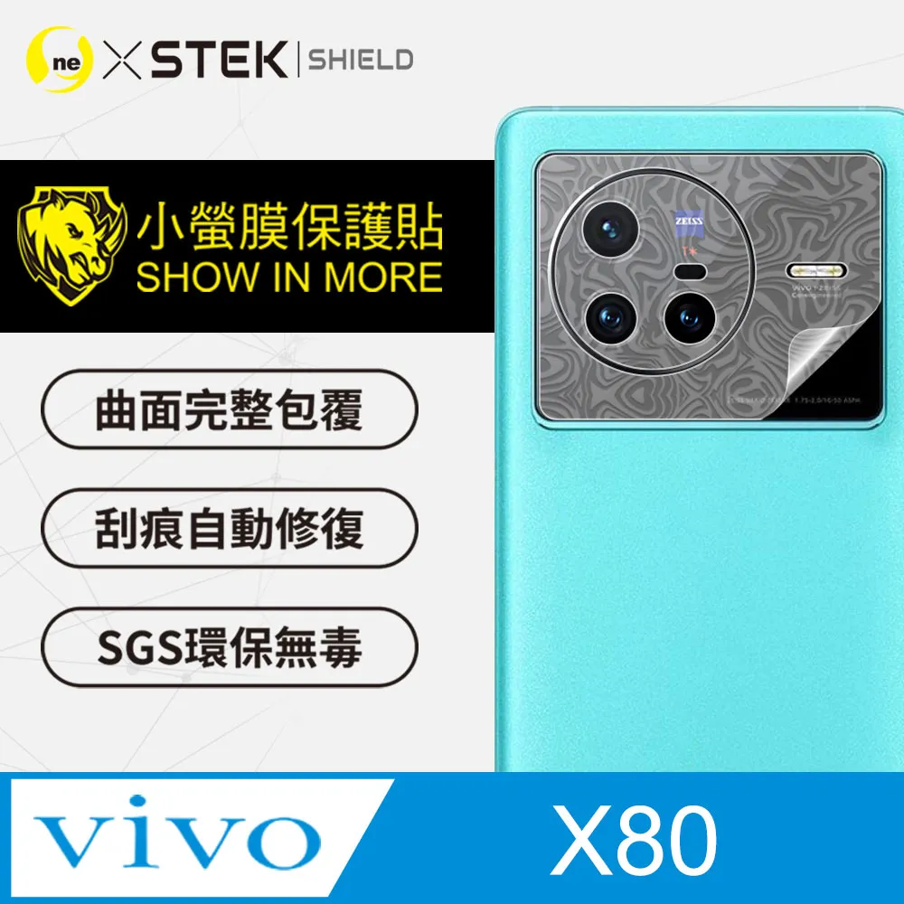 【o-one-小螢膜】vivo Y38 (5G) Carbon 碳纖維 精孔鏡頭保護貼 頂級跑車犀牛皮 (兩入組) 歷史價格詳細信息