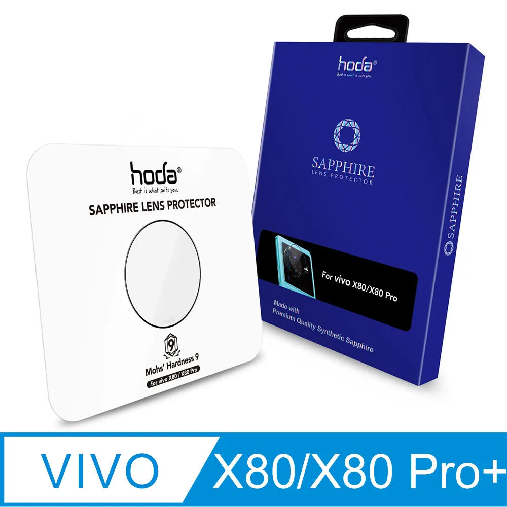 Hoda vivo V21 藍寶石 鏡頭貼 保護貼 藍寶石鏡頭貼 一片式 歷史價格詳細信息