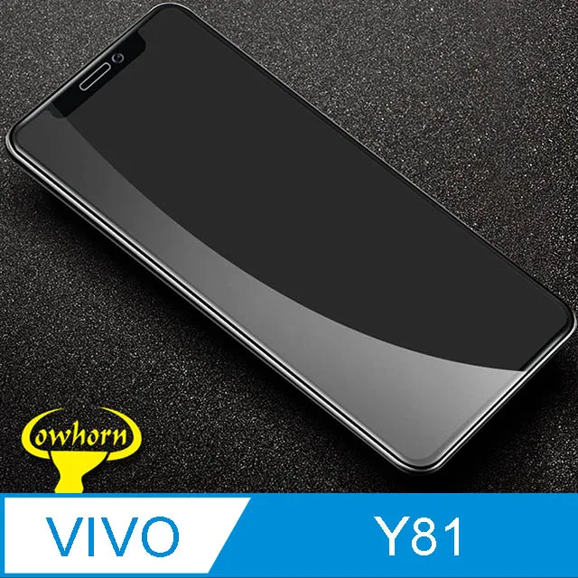 vivo Y81 1808 / Y19 1915 鋼化玻璃保護貼 9H 螢幕保護貼 鋼貼 鋼化貼 玻璃貼 保護膜 手機膜 歷史價格詳細信息