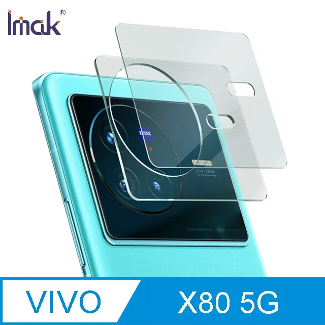 Imak 抗指紋 vivo V23 5G/V23 Pro 5G 鏡頭玻璃貼(一體式全透明一入裝) 鏡頭貼 鏡頭保護貼 歷史價格詳細信息