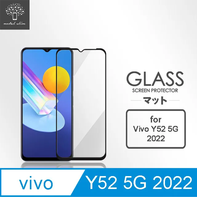 Metal-Slim Vivo Y52 5G 強化軍規防摔抗震手機殼 歷史價格詳細信息