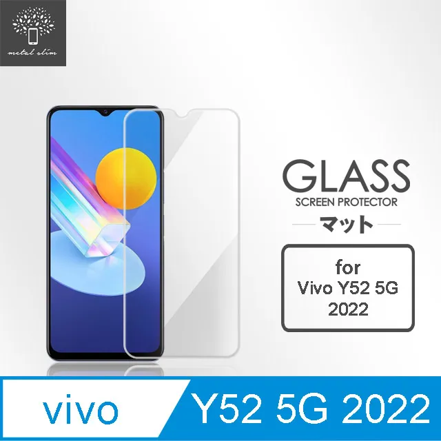 Metal-Slim Vivo Y52 5G 強化軍規防摔抗震手機殼 歷史價格詳細信息
