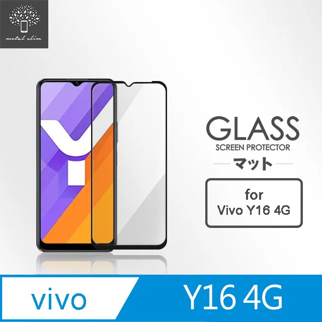 vivo Y16 4G版 6.51吋 V2204 日本旭硝子 9H鋼化電鍍全膠滿版玻璃保護貼 玻璃貼 疏水疏油 歷史價格詳細信息