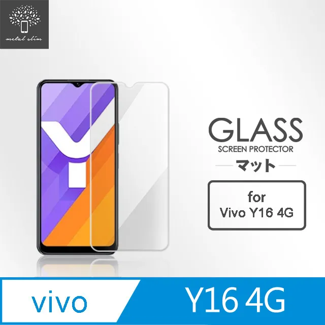 Metal-Slim Vivo Y16 4G 強化軍規防摔抗震手機殼 歷史價格詳細信息