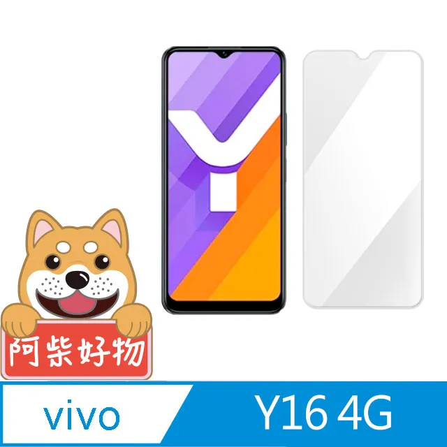 vivo Y16 4G版 6.51吋 V2204 日本旭硝子 9H鋼化電鍍全膠滿版玻璃保護貼 玻璃貼 疏水疏油 歷史價格詳細信息