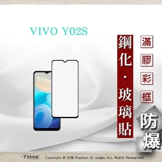 Vivo Y02S 亞麻風 側翻皮套 可立式 歷史價格詳細信息