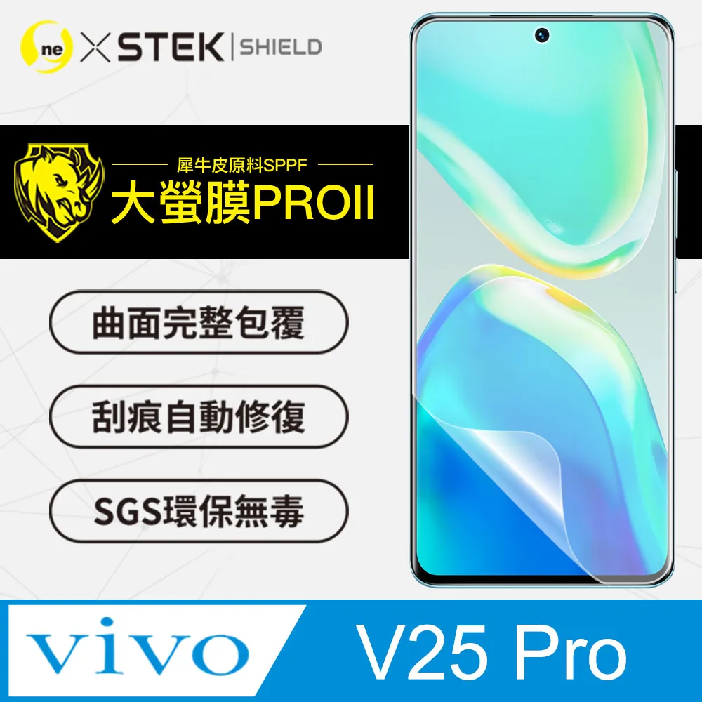【大螢膜PRO】vivo V25 背蓋保護貼 水舞卡夢材質 超跑頂級包膜原料犀牛皮 歷史價格詳細信息