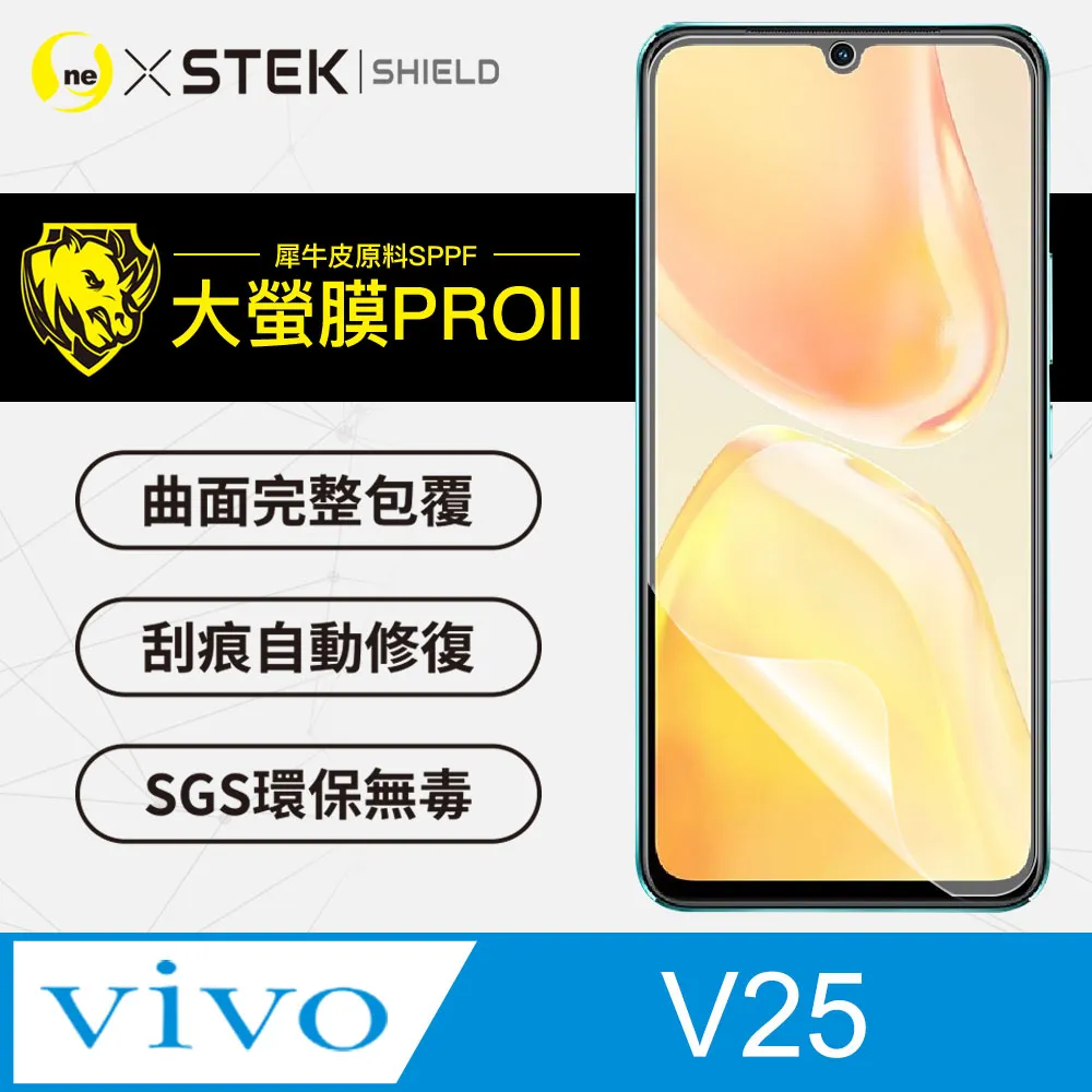 【大螢膜PRO】vivo V25 背蓋保護貼 水舞卡夢材質 超跑頂級包膜原料犀牛皮 歷史價格詳細信息