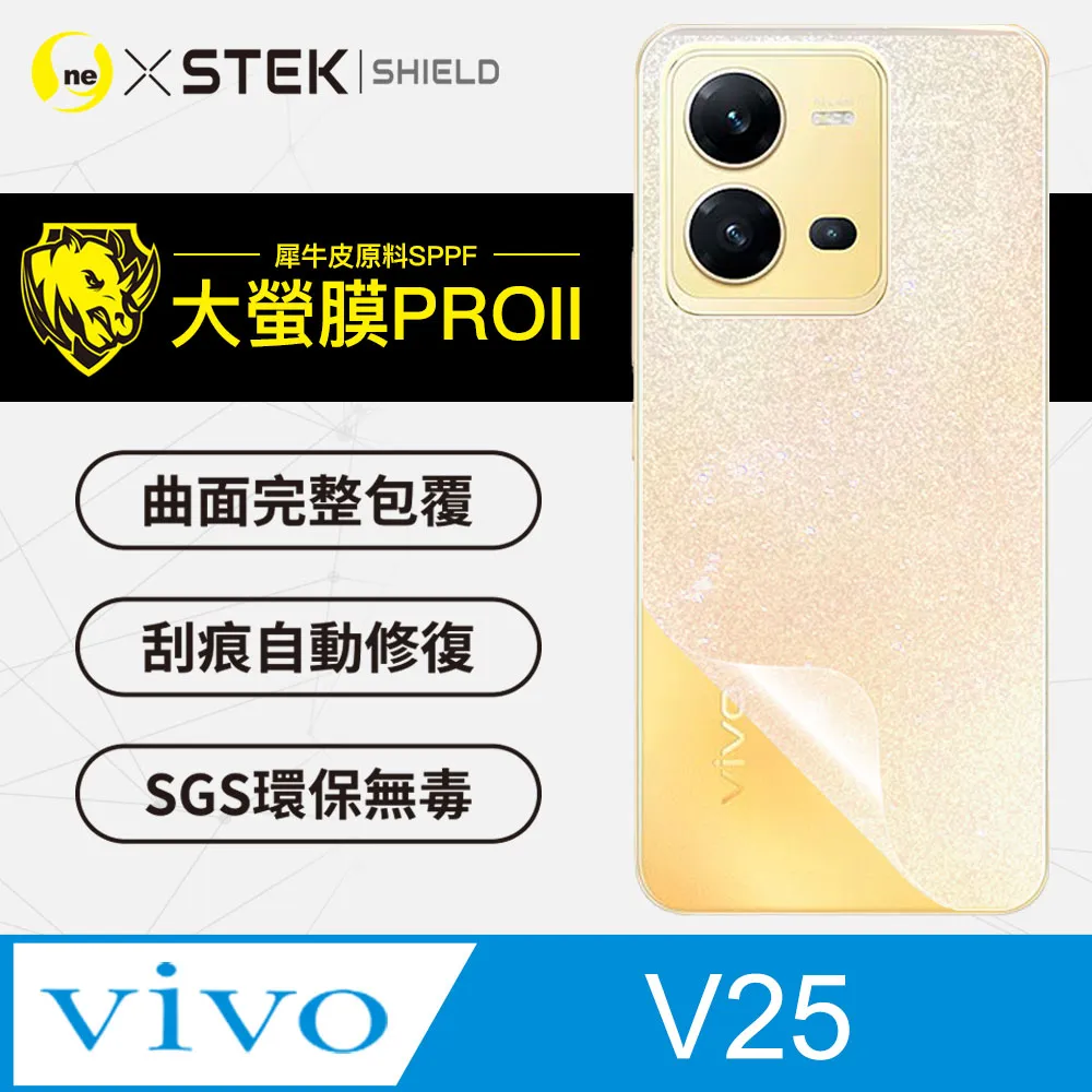 vivo 背膜 V29 V29E 保護貼 卡夢 背貼 背蓋保護貼 機身保護貼 碳纖維 歷史價格詳細信息