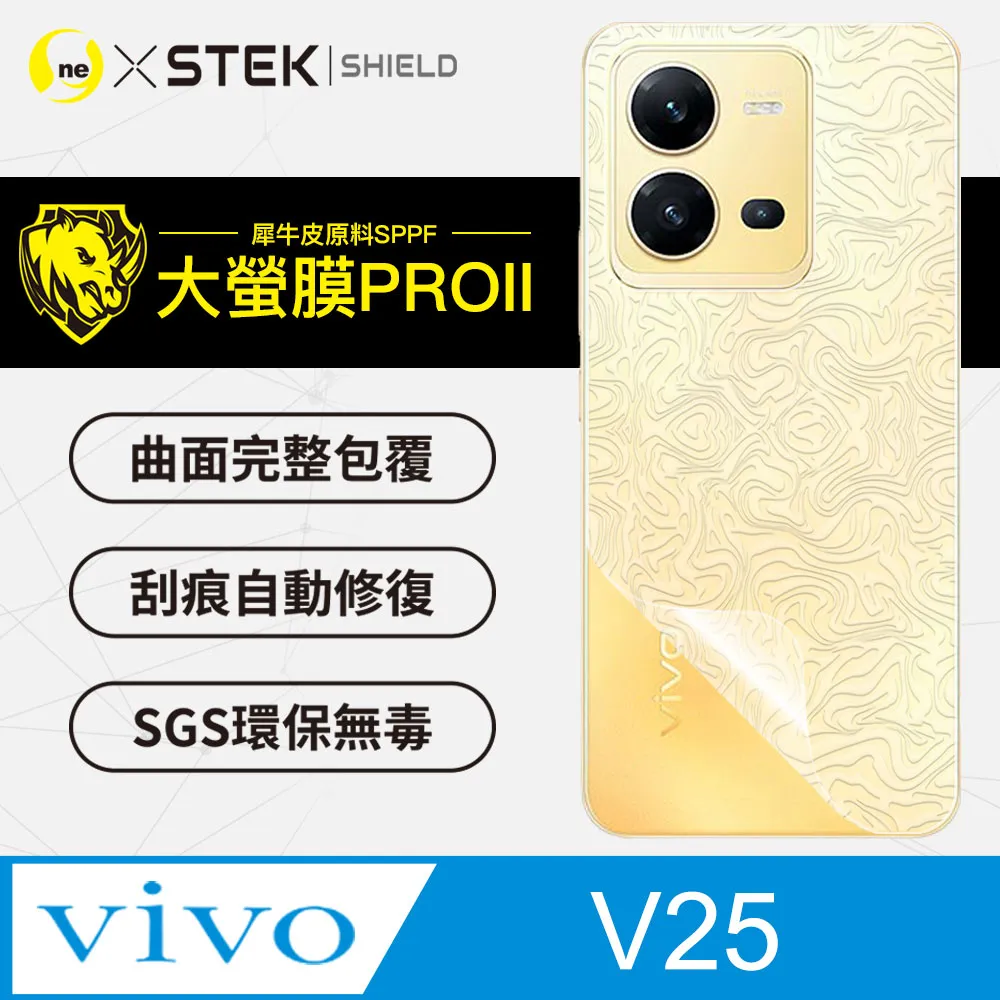 vivo 背膜 V29 V29E 保護貼 卡夢 背貼 背蓋保護貼 機身保護貼 碳纖維 歷史價格詳細信息