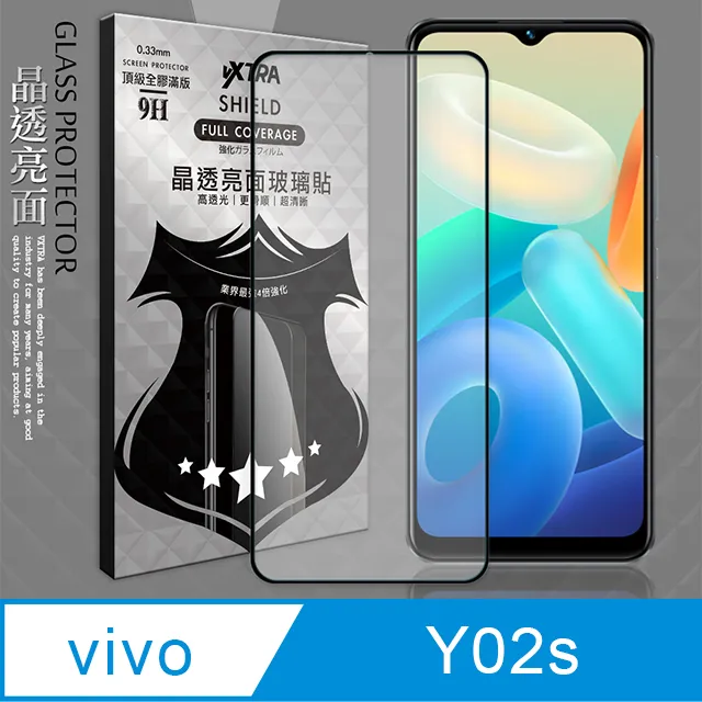 全膠貼合 vivo X50 5G 滿版疏水疏油9H鋼化頂級玻璃膜(黑) 歷史價格詳細信息