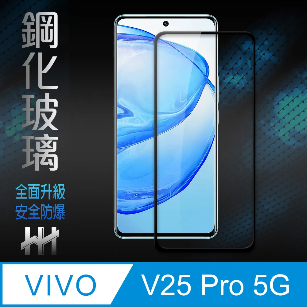 【鋼化玻璃保護貼系列】 vivo X60 全滿版全膠全屏鋼化玻璃膜  X60 PRO 3D弧面全膠滿版玻璃貼 歷史價格詳細信息