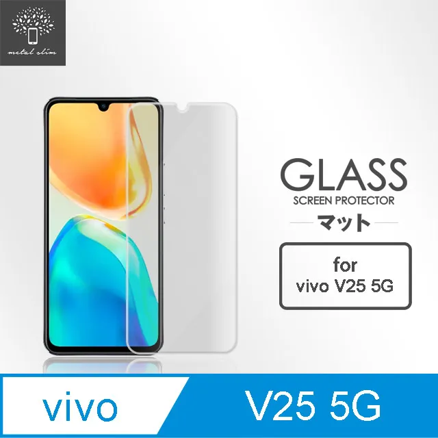 Metal-Slim Vivo V25 Pro 5G 精密挖孔 強化軍規防摔抗震手機殼 歷史價格詳細信息