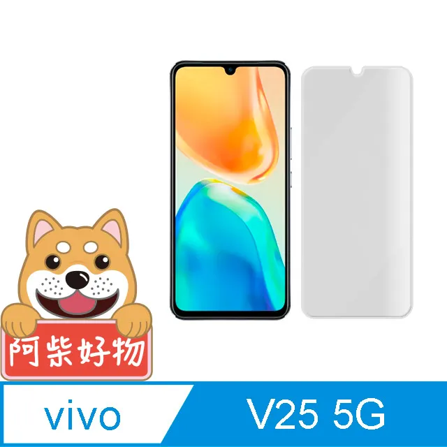 阿柴好物 Vivo V25 5G 防摔氣墊保護殼(精密挖孔版) 歷史價格詳細信息
