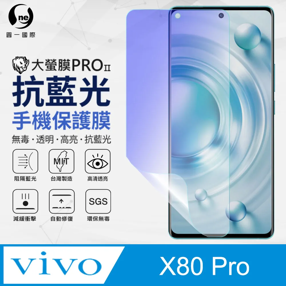 【o-one】Vivo 全系列 小牛紋掀蓋式皮套 皮革保護套 皮革側掀手機套(藍色) 歷史價格詳細信息
