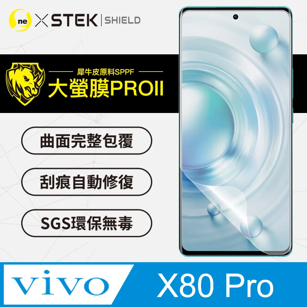 【大螢膜PRO】vivo V25 背蓋保護貼 水舞卡夢材質 超跑頂級包膜原料犀牛皮 歷史價格詳細信息