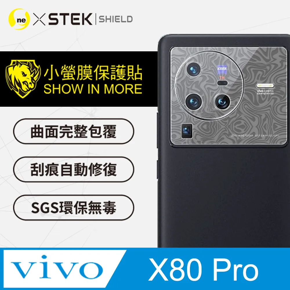 【o-one-小螢膜】vivo Y38 (5G) Carbon 碳纖維 精孔鏡頭保護貼 頂級跑車犀牛皮 (兩入組) 歷史價格詳細信息