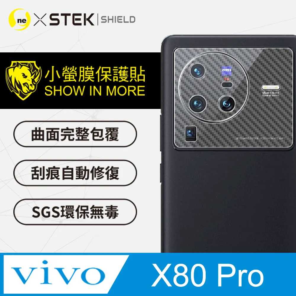【o-one-小螢膜】vivo Y38 (5G) Carbon 碳纖維 精孔鏡頭保護貼 頂級跑車犀牛皮 (兩入組) 歷史價格詳細信息