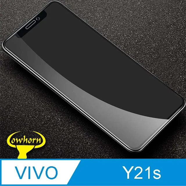 VIVO 2.5D滿版鋼化玻璃保護貼 適用 vivo X50E 玻璃保護貼膜 疏水疏油 滿版玻璃貼 9H鋼化保貼 歷史價格詳細信息