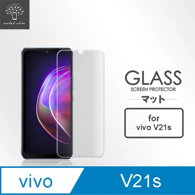 Metal-Slim Vivo V21s 5G 布紋撞色前扣磁吸TPU站立皮套 歷史價格詳細信息