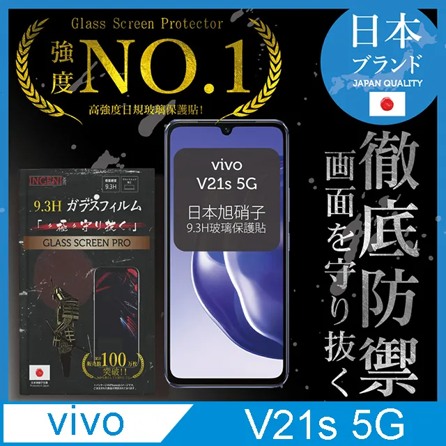 Vivo V21S 5G V2050/Y27 5G V2302《經典撞色有扣磁吸書本皮套》手機套保護殼掀蓋殼手機殼保護套 歷史價格詳細信息