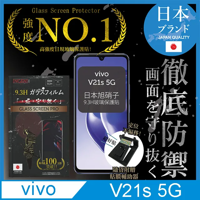 Vivo V21S 5G V2050/Y27 5G V2302《經典撞色有扣磁吸書本皮套》手機套保護殼掀蓋殼手機殼保護套 歷史價格詳細信息