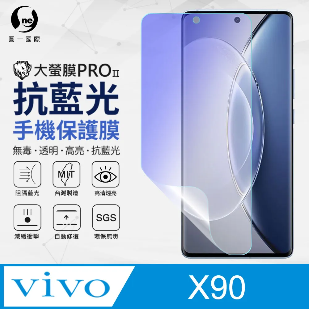 【o-one】Vivo 全系列 小牛紋掀蓋式皮套 皮革保護套 皮革側掀手機套(藍色) 歷史價格詳細信息