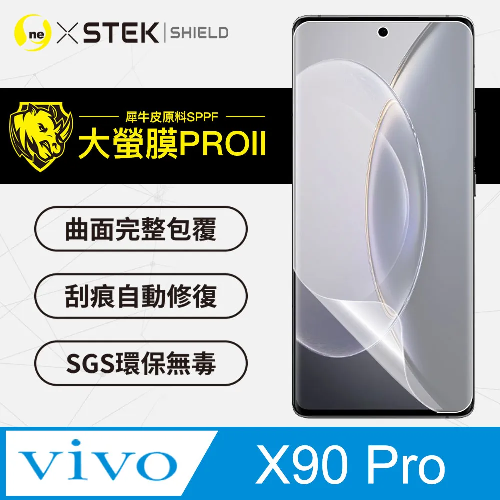 【大螢膜PRO】vivo V25 背蓋保護貼 水舞卡夢材質 超跑頂級包膜原料犀牛皮 歷史價格詳細信息