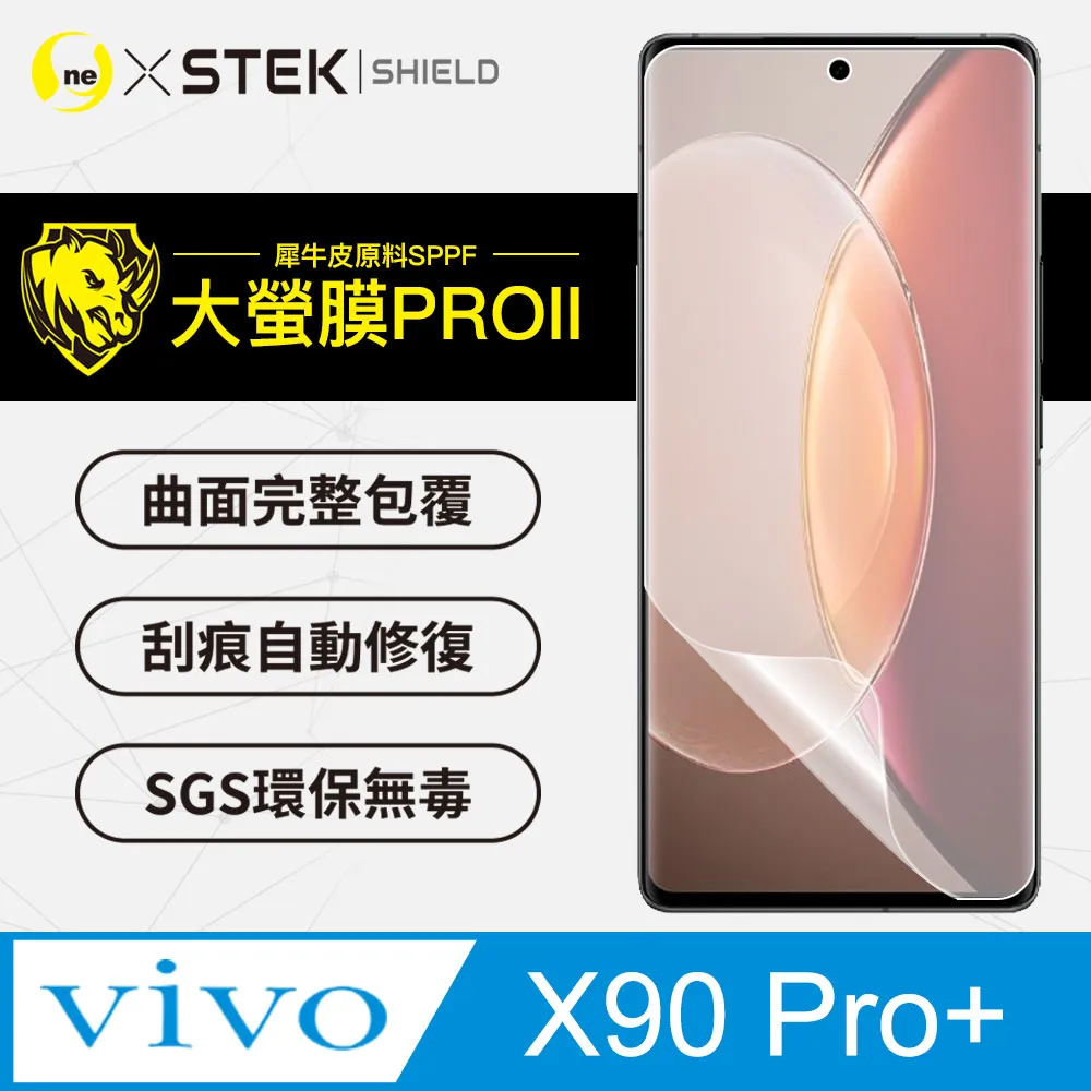 【大螢膜PRO】vivo V23e 5G .滿版全膠背蓋保護貼 包膜原料 保護膜 環保無毒 台灣製 歷史價格詳細信息