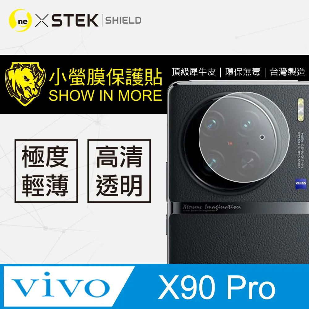 vivo 自動修復高清水凝膜 螢幕保護貼 軟膜 適用 X50 X60 X70 X80 X90 V25 Pro 歷史價格詳細信息