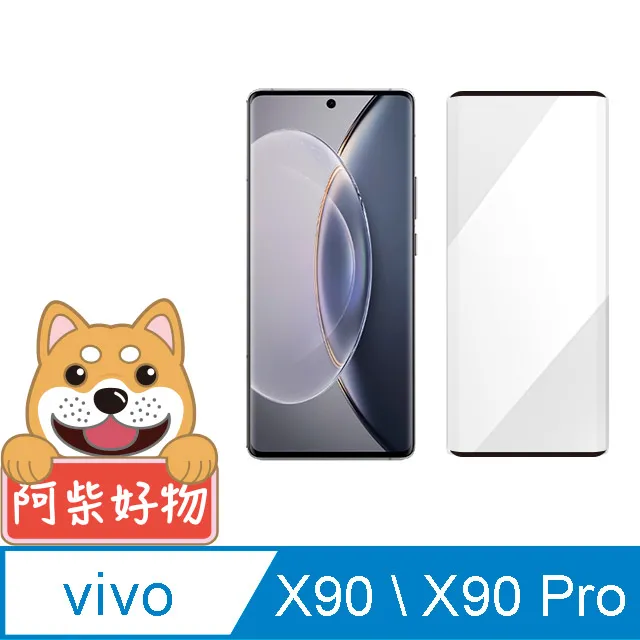 阿柴好物 Vivo X90 防摔氣墊保護殼(精密挖孔版) 歷史價格詳細信息
