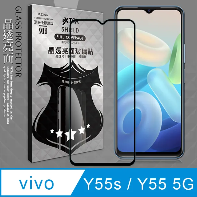 全膠貼合 vivo X50 5G 滿版疏水疏油9H鋼化頂級玻璃膜(黑) 歷史價格詳細信息