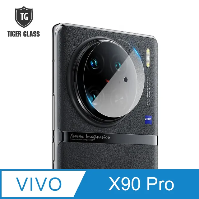 T.G vivo X100/X100 Pro 高清3D滿版鋼化膜手機保護貼(防爆防指紋) 歷史價格詳細信息