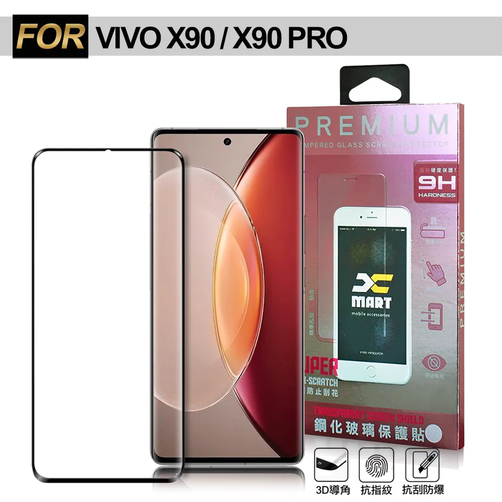 Xmart for vivo X60 薄型9H玻璃保護貼-非滿版 歷史價格詳細信息
